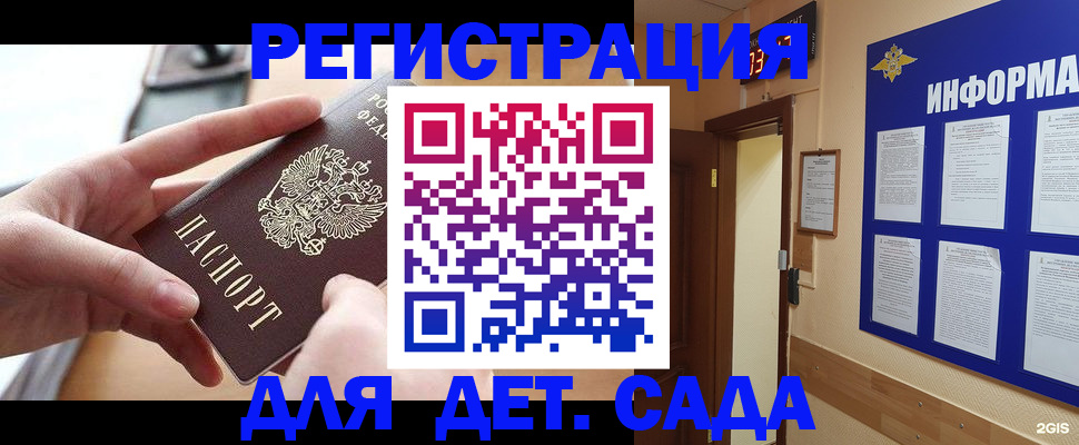 найти адрес прописки в Кунгуре